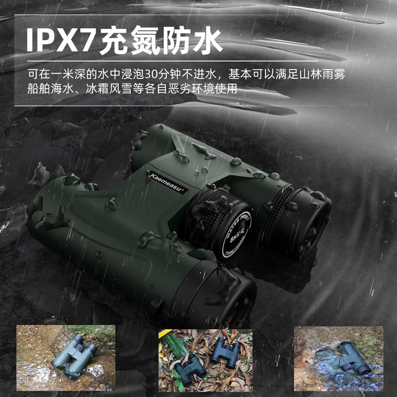 E 10x42 Dürbün Teleskopu Kompakt Tripod Uyumlu Su Geçirmez Çocuk Dürbünleri Dış Mekan Keşfi için Geniş Görüş Alanı